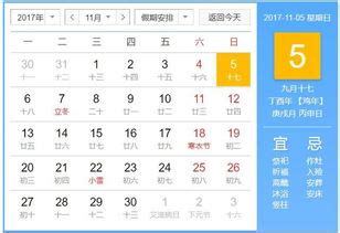 5月5号出生的人